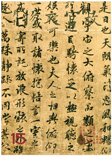 故宮文物月刊(第015期)1984年06月