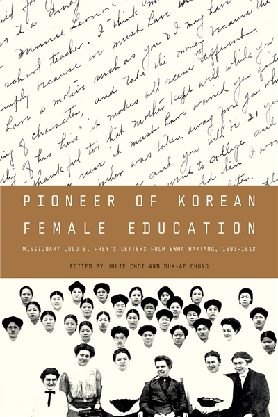 Pioneer of Korean Female Edu